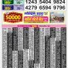 Golden Star Lottery Result 8.30 pm Live: Check Your Winning Numbers 28/05/26