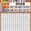 Dear laxmi Platinum 8 PM Lottery Daily Result 23/10/26