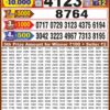 Dear laxmi iron 8 PM Lottery Daily Result 24/10/26
